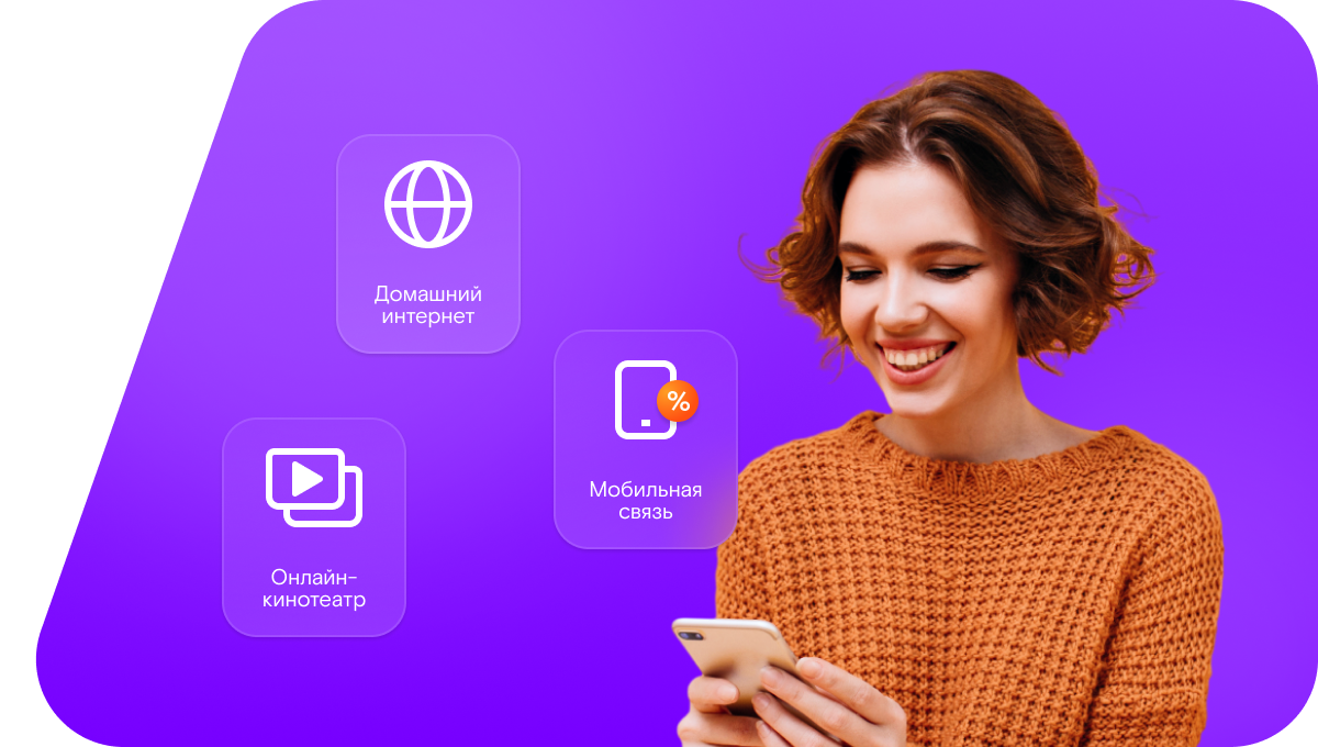 Промо-тарифы Ростелеком в&nbsp;село Носим (Республика Коми)